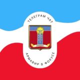 Армавир в Фокусе. Образцово-показательный чат