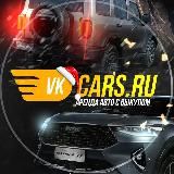 VKcars.ru