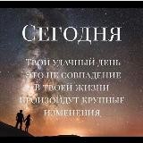 БОТ ГОЛПЛЮС