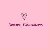 _sevara_chocoberry_