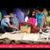 Amonekyi Free Channel