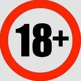 Блядство 18+