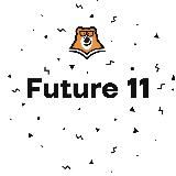 Future 11 | Умскул