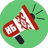 Новости Беларуси | News Belarus 🇧🇾