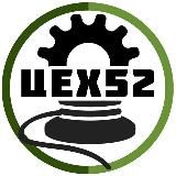 Цех52