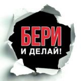 🏆𝗞𝗔𝗡𝗔𝗟 𝗕𝗡𝗕🏆 || действуйте вместе со мной в одной Команде благодаря закрытому смарт - контракту на основе ✨блокчейна✨️