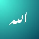 Ислам Блог ོ