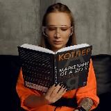 Лера и ее 1.001 хобби l книги l маркетинг l и многое другое