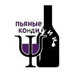 Пьяные Кондиционеры