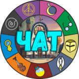 Чат | Дом совы 🦉