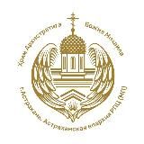 АРХИСТРАТИГ