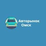 Омск Авторынок