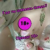 Где ты шлялась блядь? 🏳️🌈