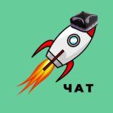 Стартап-Чайхана Обсуждение