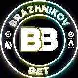 BRAZHNIKOV BET ®