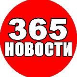 Дежурная NEEWS