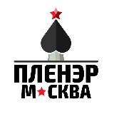 Пленэр-Москва (канал)