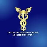 Новости ТПП МО