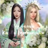 формалин клуба романтики фкр