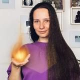 Арина, где энергия?