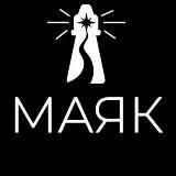 MAЯК