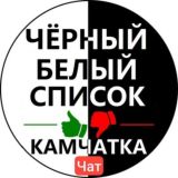 ЧЁРНЫЙ ЧАТ💬