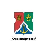 Южнопортовый
