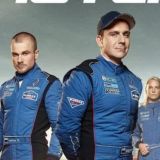 МАСТЕР сериал