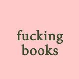 Издательская.