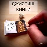 Джйотиш-книги. Издательство "Калачакра"