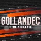 GOLLANDEC_CHANNEL