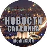 Новости|о.Сахалин