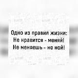 Жизнь - не сказка💔