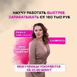 ТВОЯ LASH ПОМОЩНИЦА 😍