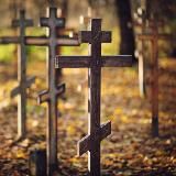 Память смертная