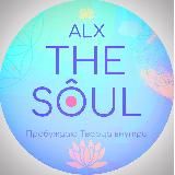 ALXTHESOUL