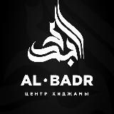 BADR GROZNY