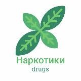 СКОРОСТЬ АМФЕТАМИНИЛ