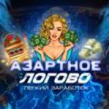 ПЕРЕХОД НА 2 КАНАЛ