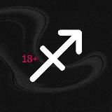 Стрелец 💋 Интимный гороскоп