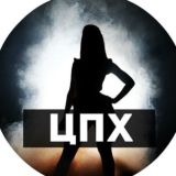 ЦПХ Стерилитамак ( Канал )