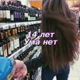 🔝вечно молоды 🔝