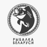 Чат Рыбалка РБ 🐠