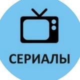 Вселенная сериала