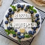 КУРСЫ КОНДИТЕРСТВО | Бесплатно 🍒 BLOSSOM ~ БЕСПЛАТНО сливы курсов