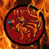 Абитуриент ИУЭФ КФУ