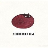 Писчеблок