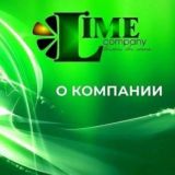 О КОМПАНИИ