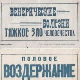 КВД анализы анонимно