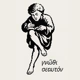 Философия | За горизонт повседневности